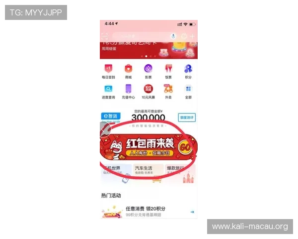 澳门利澳在线注册平台最新优惠活动全面解析让你赢在起跑线