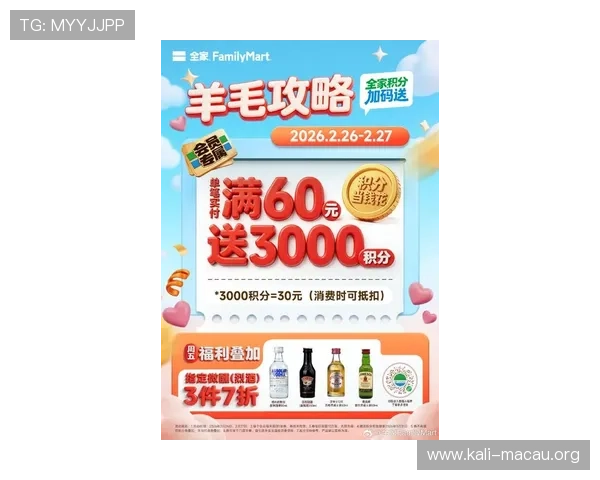 澳门华都官网平台最新优惠活动与促销信息及时更新助力玩家赢取丰厚奖励