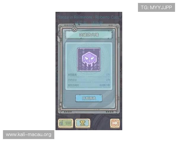 澳门利澳电游官网注册流程详解新手玩家快速上手攻略指南