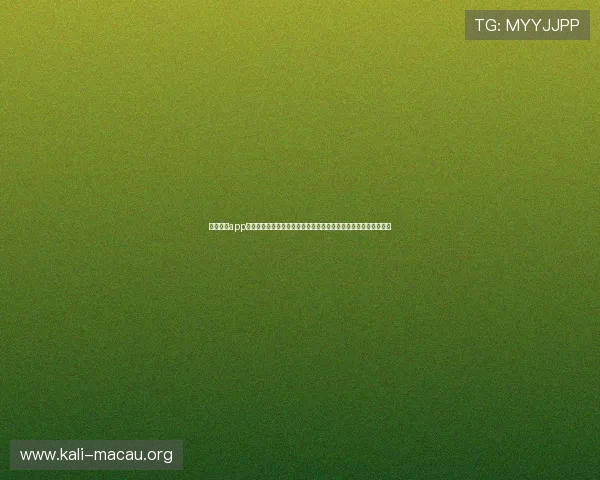 澳门总统app官网注册登录流程详解，帮助新手玩家快速上手畅玩澳门热门游戏