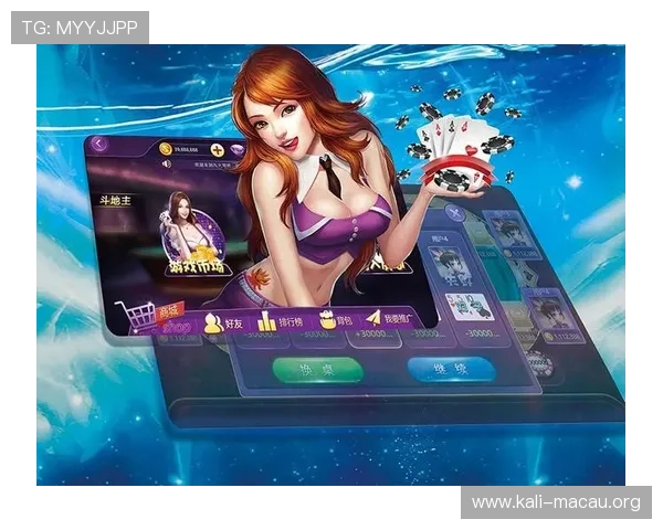 澳门棋牌数字站专业团队不断优化游戏体验提供最优质的线上棋牌娱乐服务