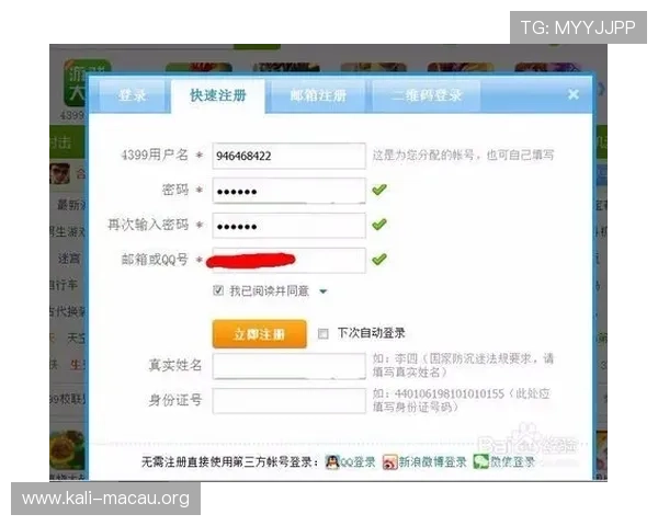澳门百老汇电游游戏安全可靠平台推荐及注册流程全攻略