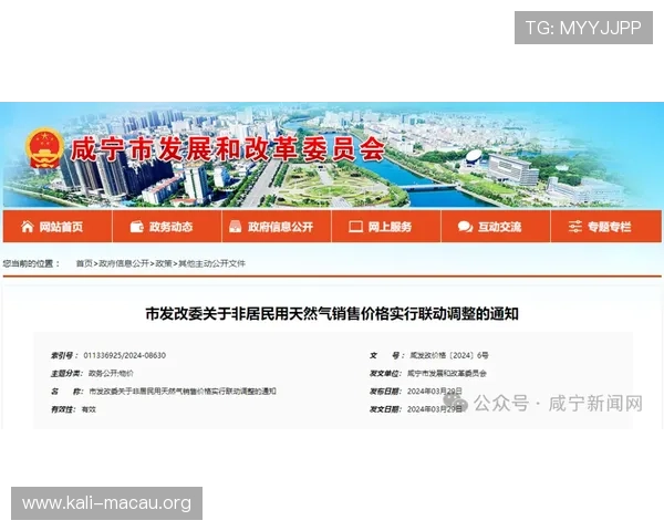 皇家官网入口官方最新地址,提供安全稳定的登录通道确保玩家顺畅游戏体验 皇家官网入口官方最新地址,提供安全稳定的登录通道确保玩家顺畅游戏体验