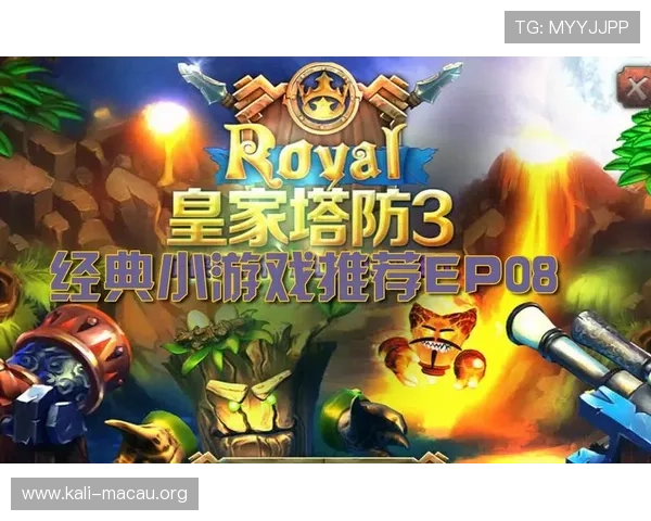 皇家真人游戏最新玩法揭秘助你轻松赢取丰厚奖励体验皇家真人游戏带来的真实刺激与高额回报 皇家真人游戏最新玩法揭秘助你轻松赢取丰厚奖励体验皇家真人游戏带来的真实刺激与高额回报
