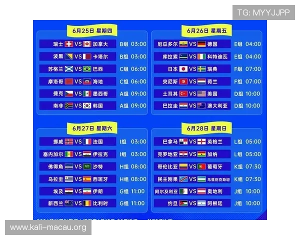 2026世界杯墨西哥韩国比赛直播平台推荐及在线观看详细介绍 2026世界杯墨西哥韩国比赛直播平台推荐及在线观看详细介绍