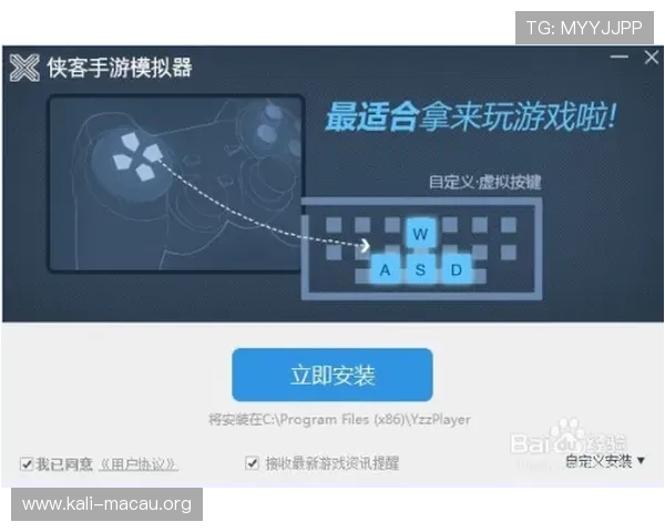 美高梅登录下载全攻略助你轻松畅玩最新游戏体验