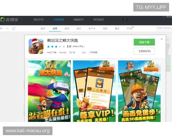 访问永利博游戏下载官网,享受无广告的纯净游戏环境和优质体验 访问永利博游戏下载官网,享受无广告的纯净游戏环境和优质体验