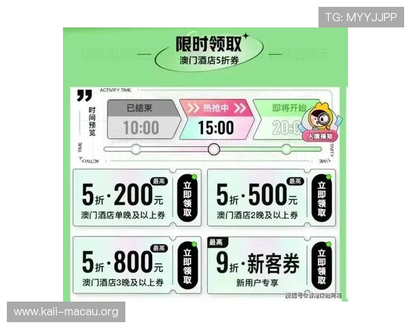 解析澳门黄金官网地址的重要性，保障您的投注安全