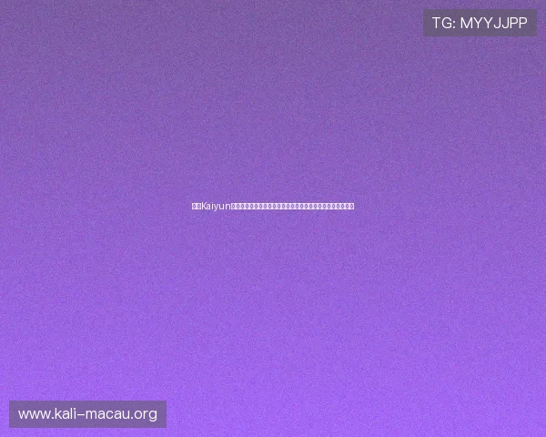 开云Kaiyun真人平台在世界杯期间实现多角度高清直播与观众互动新体验
